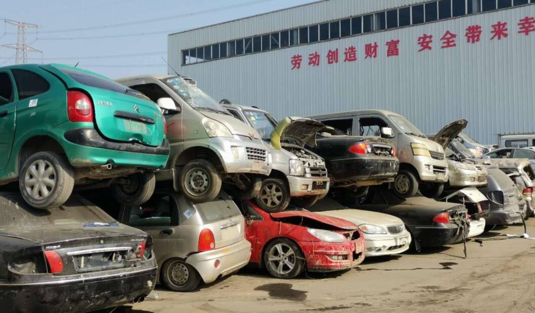 鹿泉区私家车强制报废年限:理解与考量 鹿泉区私家车强制报废年限:理解与考量